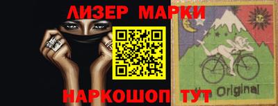 кокаин Жуковский