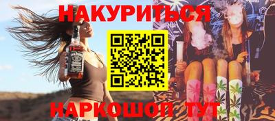 кокаин Жуковский