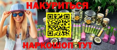 марки nbome Заводоуковск
