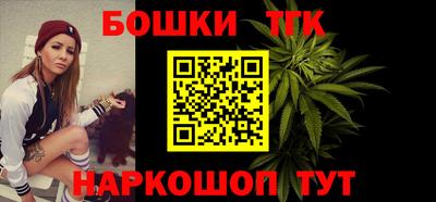 кокаин Жуковский