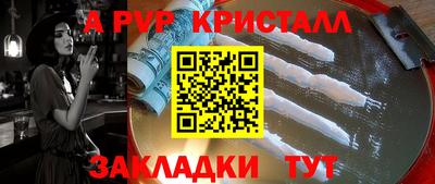 марки nbome Заводоуковск