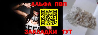 кокаин Жуковский