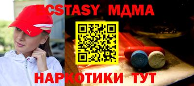 кокаин Жуковский