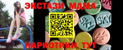 кокаин Жуковский