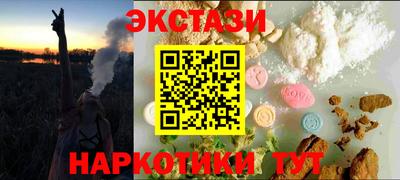 марки nbome Заводоуковск