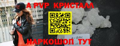 мет Заволжье
