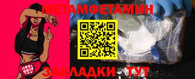 марки nbome Заводоуковск