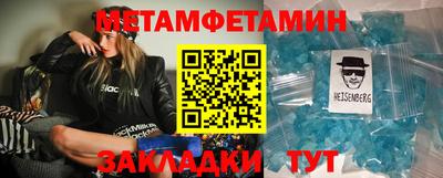 марки nbome Заводоуковск