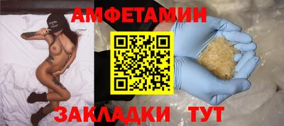 кокаин Жуковский
