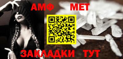 мет Заволжье