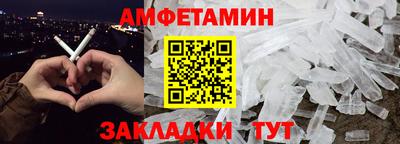 мет Заволжье