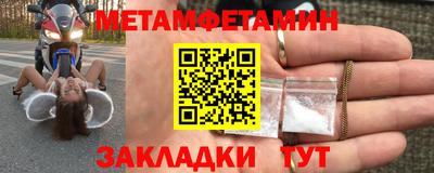 кокаин Жуковский