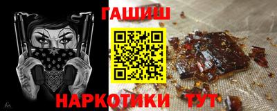 мет Заволжье