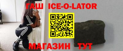 кокаин Жуковский