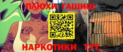 мет Заволжье