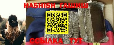 кокаин Жуковский
