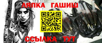 мет Заволжье