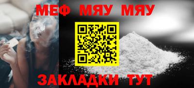 кокаин Жуковский