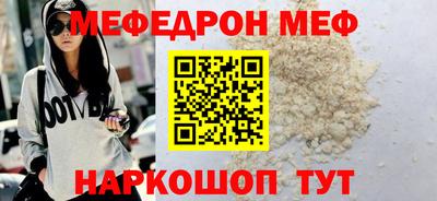 мет Заволжье