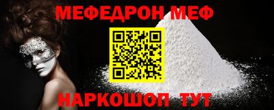 марки nbome Заводоуковск
