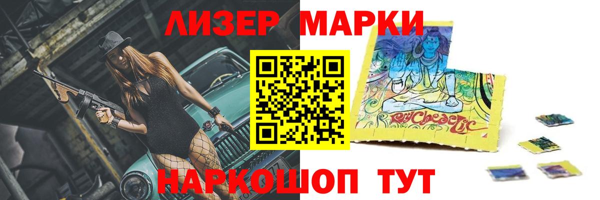 LSD-25 экстази ecstasy Лыткарино