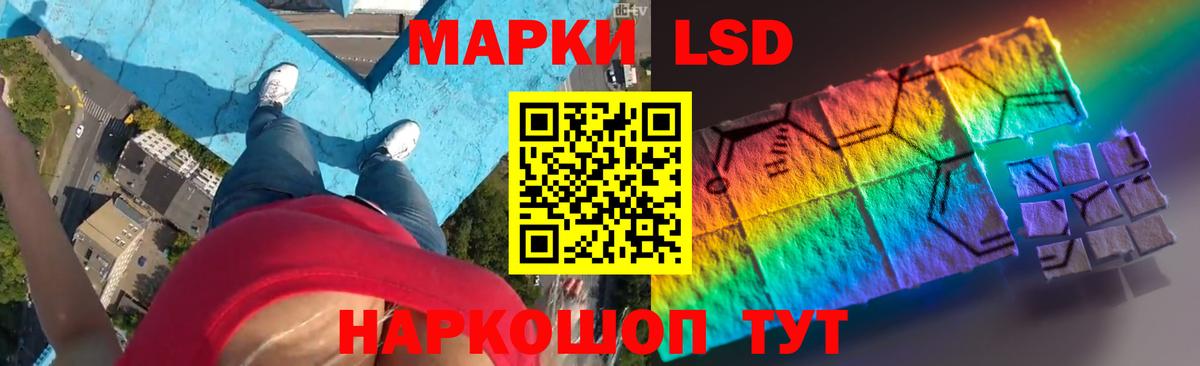 ЛСД экстази ecstasy  LSD-25 экстази ecstasy  Лыткарино  Вход с VPN 