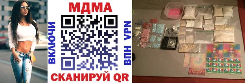 MDMA Molly  даркнет сайт  Лыткарино 