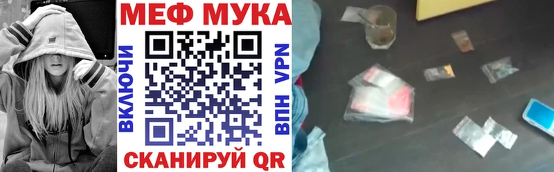 что такое   Лыткарино  Мефедрон mephedrone 