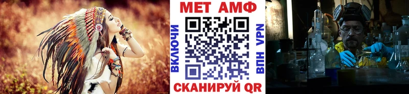 Метамфетамин мет  MEGA зеркало  Лыткарино 