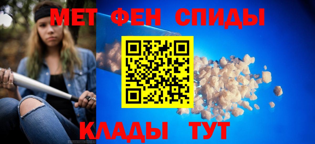 Первитин витя  Первитин витя  Лыткарино  Вход с VPN 
