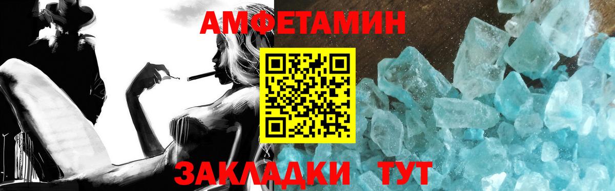 Метамфетамин кристалл Лыткарино