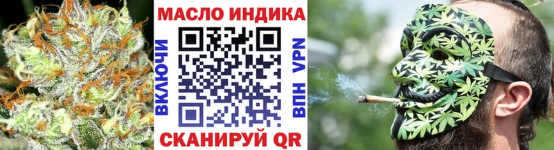 ТГК вейп  продажа наркотиков  Лыткарино 